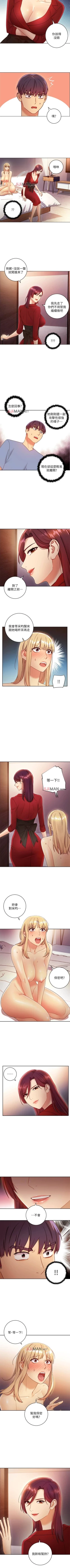 Page 270 of 【周二连载】继母的朋友们（作者：Red-A&頸枕） 第1~38话