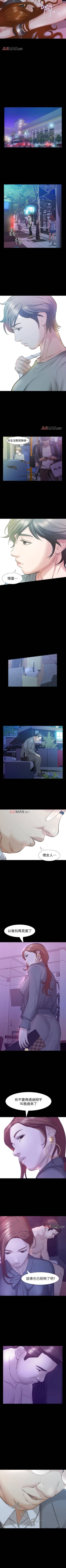 Page 145 of 【已完结】那傢伙的女人（作者：月九千） 第1~29话