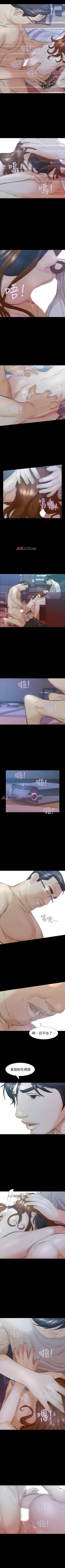 Page 177 of 【已完结】那傢伙的女人（作者：月九千） 第1~29话