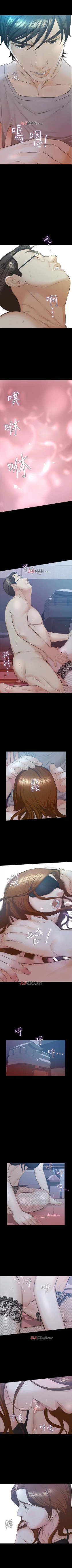 Page 178 of 【已完结】那傢伙的女人（作者：月九千） 第1~29话