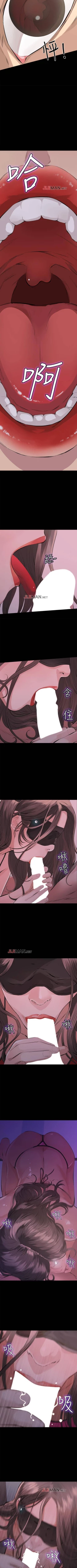 Page 5 of 【已完结】那傢伙的女人（作者：月九千） 第1~29话