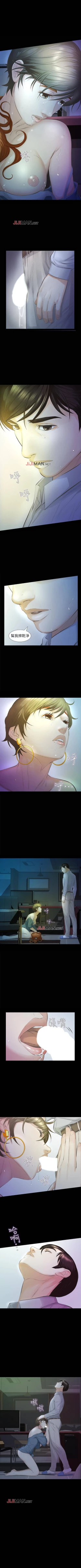 Page 93 of 【已完结】那傢伙的女人（作者：月九千） 第1~29话