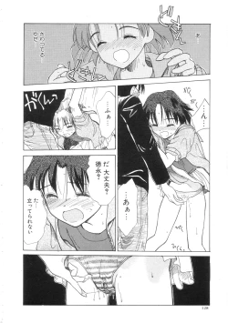 Page 128 of Hiyoko