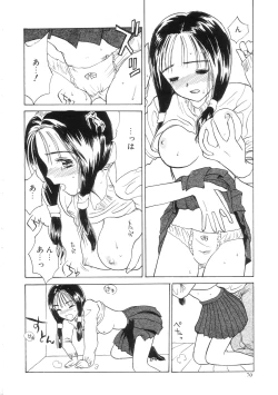 Page 70 of Hiyoko