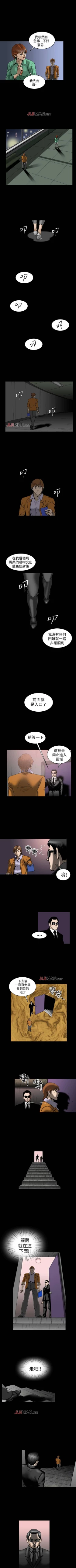 Page 104 of 【已完结】上流社会（作者：Altory&迷路散步） 第1~27话