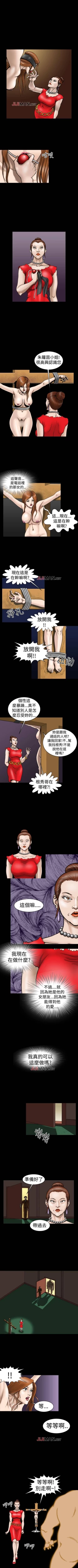 Page 42 of 【已完结】上流社会（作者：Altory&迷路散步） 第1~27话