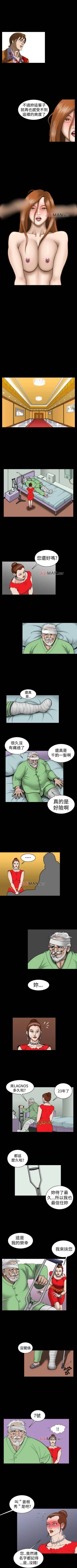 Page 63 of 【已完结】上流社会（作者：Altory&迷路散步） 第1~27话