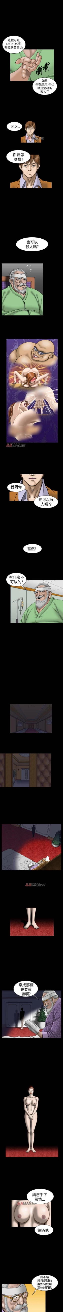 Page 71 of 【已完结】上流社会（作者：Altory&迷路散步） 第1~27话