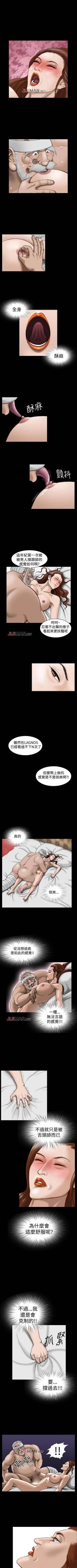 Page 73 of 【已完结】上流社会（作者：Altory&迷路散步） 第1~27话