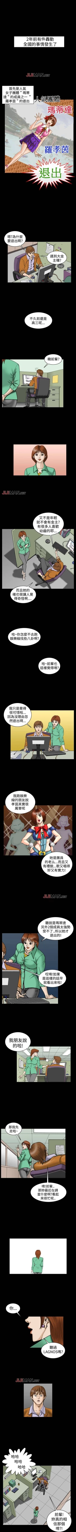 Page 98 of 【已完结】上流社会（作者：Altory&迷路散步） 第1~27话