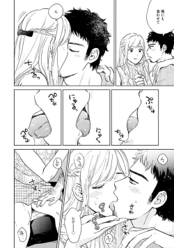 Page 154 of Otokogokoro to Munage to Josou