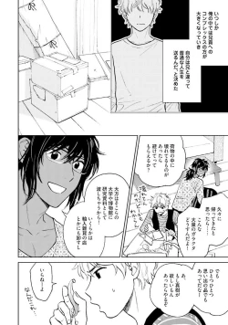 Page 164 of Otokogokoro to Munage to Josou
