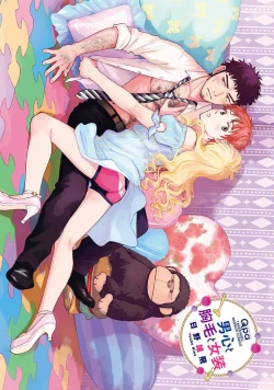 Page 2 of Otokogokoro to Munage to Josou