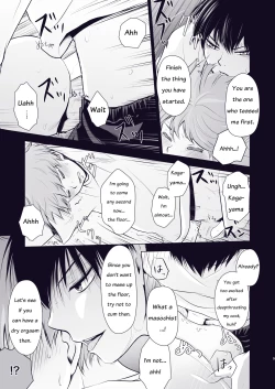 Page 8 of Re_Wanna eat you up