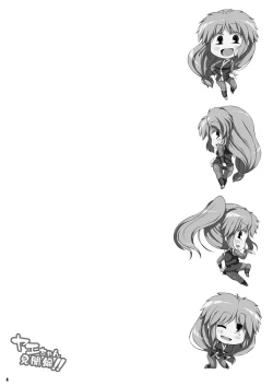 Page 4 of Yae-chan Kenbunroku!!