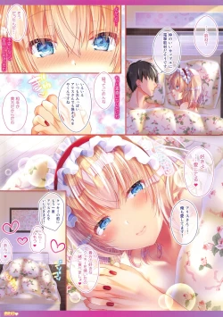 Page 12 of Koibito Alice