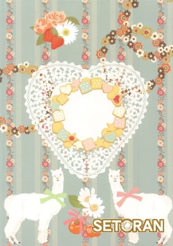 Page 2 of Koibito Alice