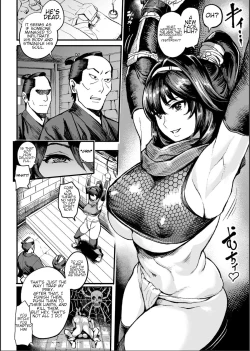 Page 3 of Kunoichi S no Bouchuu Sappou
