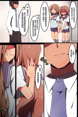 Page 44 of Nise Reibaishi ~ Jorei to Shoushite Shimai SEX Choukyou Nikki