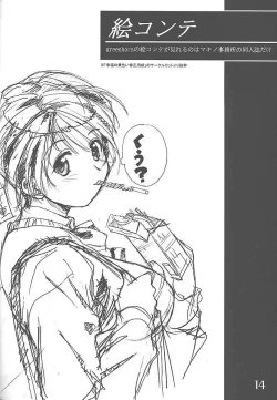 Page 13 of an amateur VOL.3