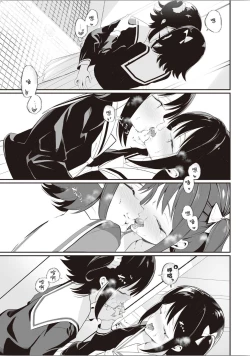 Page 68 of Futago Yuri Ecchi Anthology Ch. 1-2, 8, 4