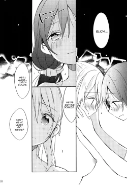 Page 18 of Amaoto, Douka Hibiite.