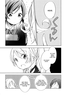 Page 5 of Amaoto, Douka Hibiite.