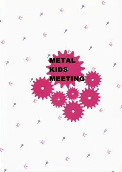 Page 26 of Eight Star Sand