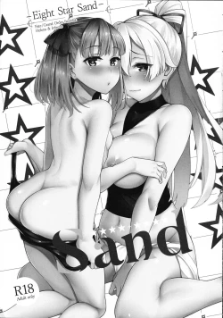 Page 2 of Eight Star Sand