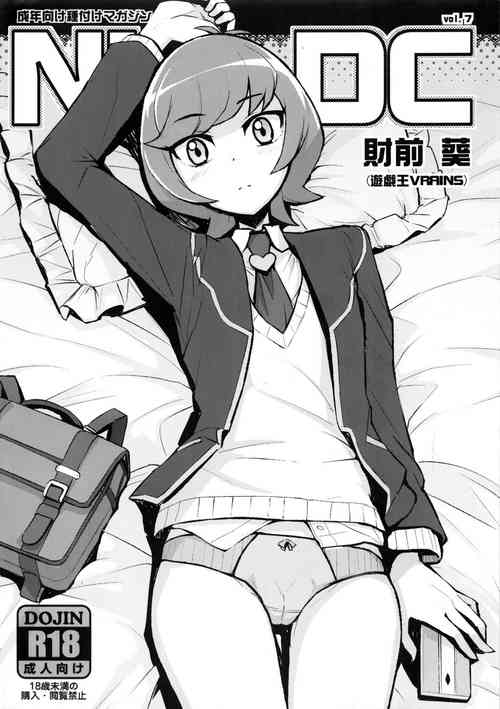 (C92) [Funi Funi Lab (Tamagoro)] NKDC Vol. 7 (Yu-Gi-Oh! VRAINS) [Chinese] [湯船個人漢化]