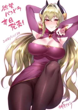 Page 397 of Yokubou Pandora Yokubou 1-19