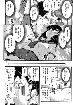 Page 131 of Shoujo Kumikyoku 16