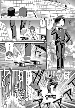 Page 32 of Shoujo Kumikyoku 16