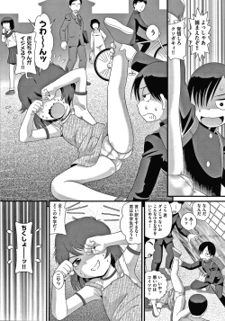 Page 35 of Shoujo Kumikyoku 16