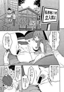 Page 162 of Furachina Support