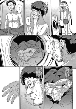 Page 16 of Furachina Support