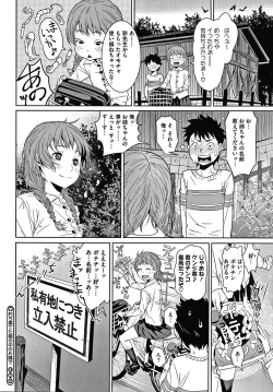 Page 181 of Furachina Support