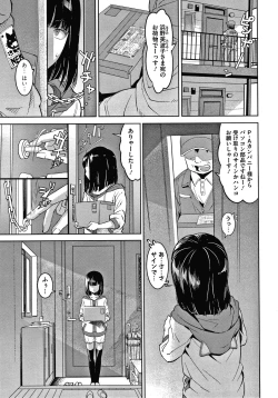 Page 182 of Furachina Support