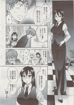 Page 10 of Action Pizazz 2009-04