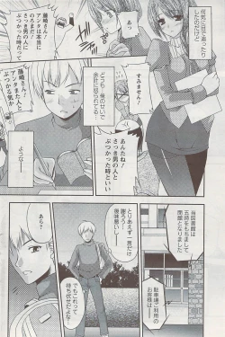 Page 126 of Action Pizazz 2009-04