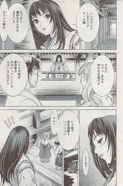 Page 167 of Action Pizazz 2009-04