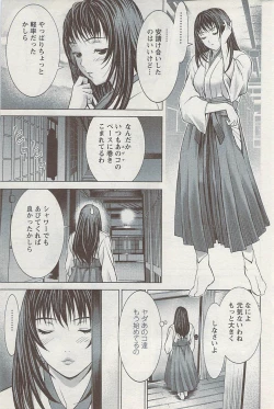 Page 169 of Action Pizazz 2009-04