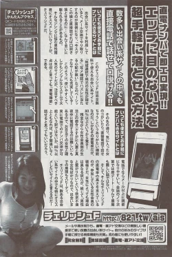 Page 190 of Action Pizazz 2009-04