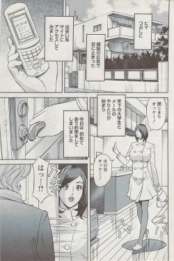 Page 195 of Action Pizazz 2009-04