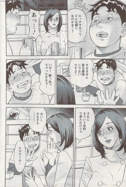 Page 200 of Action Pizazz 2009-04