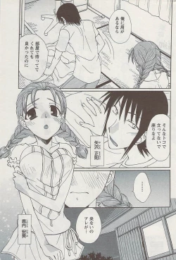 Page 231 of Action Pizazz 2009-04