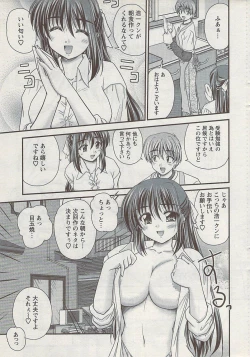 Page 25 of Action Pizazz 2009-04