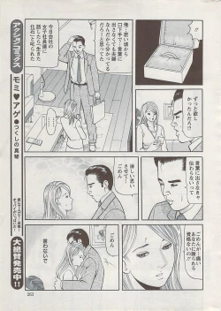 Page 263 of Action Pizazz 2009-04