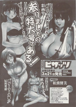 Page 272 of Action Pizazz 2009-04