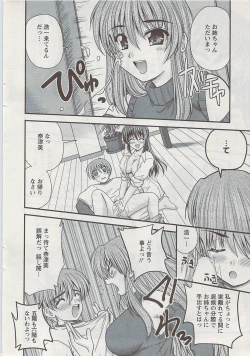 Page 28 of Action Pizazz 2009-04